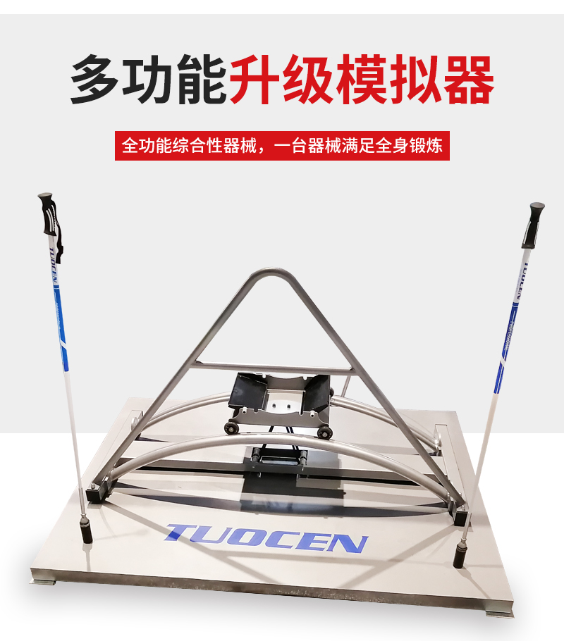 二代模拟器_02