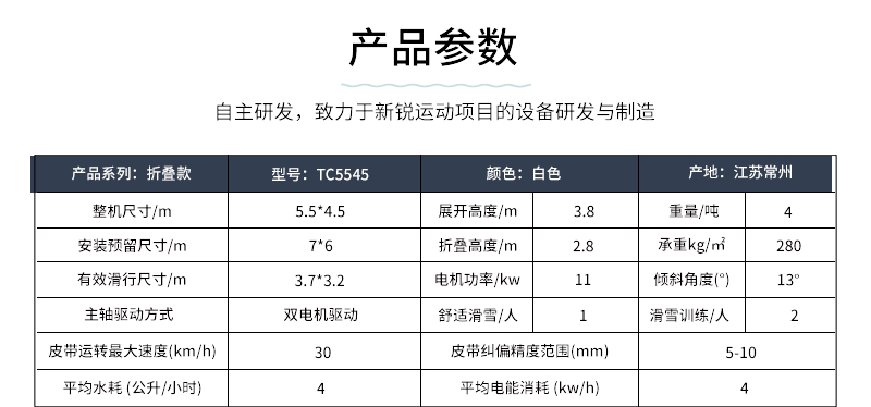 折叠_04